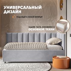 Кровать детская Берёзка Герда Литл - правый угол серый Березка