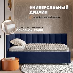 Кровать детская Берёзка Герда Литл - левый угол синий Березка