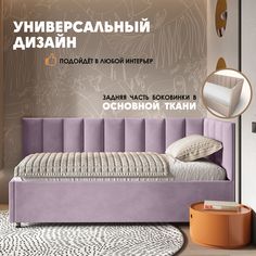 Кровать детская Берёзка Герда Литл - правый угол розовый Березка