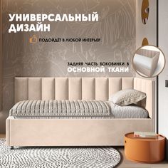 Кровать детская Берёзка Герда Литл - правый угол бежевый Березка