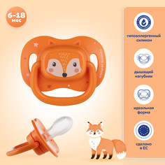 Пустышка силиконовая Canpol babies Cute Animals 6-18 мес симметричная с кольцом оранжевый