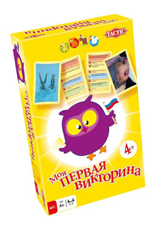 Семейная настольная игра Tactic Моя первая викторина