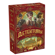 Настольная игра Zvezda Детективы Париж 1920 Звезда