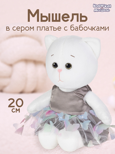 Мягкая игрушка Maxitoys КОЛБАСКИН&МЫШЕЛЬ Мышель в сером платье MT-MRT-КМ-03202411-20