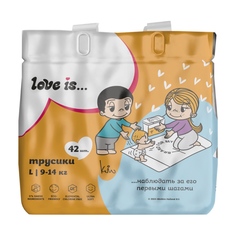 Подгузники трусики LOVE IS 4 L размер ночные и дневные 42шт Brand FOR MY SON