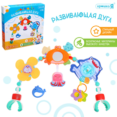 Развивающая игрушка Пластик игровой набор