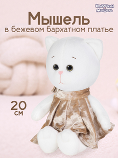 Мягкая игрушка Maxitoys КОЛБАСКИН&МЫШЕЛЬ Мышель в бархатном платье MT-MRT-КМ-03202414-20