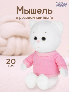 Мягкая игрушка Maxitoys КОЛБАСКИН&МЫШЕЛЬ Мышель в розовом свитшоте в коробке
