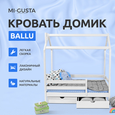Кровать-домик детская Mi-Gusta Ballu, 169х69х175, береза
