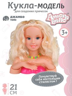 Кукла-модель для причесок и маникюра Amore Bello, аксессуары в комплекте JB0207154 Джамбо Тойз