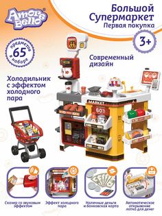Игровой набор Amore Bello Супермаркет Первая покупка, свет,звук, JB0211681 Джамбо Тойз