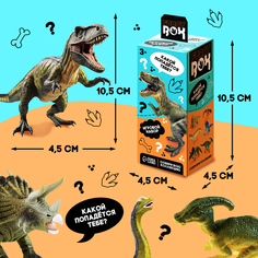 WOOW TOYS Игровой набор "Funny box", динозавры