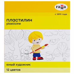 Пластилин ГАММА "Юный художник NEW", 12 цветов, 168 г, со стеком, 280045, (3шт.) Gamma