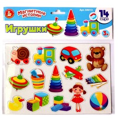 Настольная игра магнитная «Игрушки» Десятое королевство