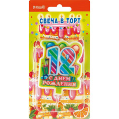 Свеча в торт С днем рождения! 12 (большая) Хорошо