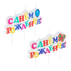 Свеча для торта Капитан Весельчак С Днем Рождения, 11х8,5см 2вида, с глиттером, 12 штук