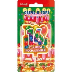 Свеча в торт С днем рождения! 16 (большая) Хорошо