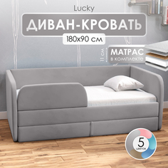 Кровать-диван SleepAngel Luсky 180x90 с ящиком и матрасом цвет серый
