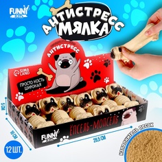 Тянущиеся игрушки-антистресс Собака Funny Toys