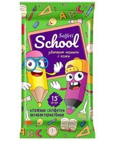 Салфетки влажные Salfeti School 15шт детские антибактериальные