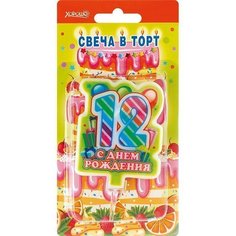 Свеча в торт С днем рождения! 12 (большая) Хорошо