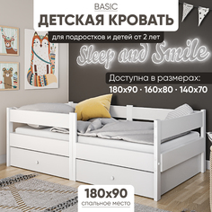 Кровать детская SleepAngel Basic от 3 лет 180х90 с 2 ящиками и матрасом белая деревянная
