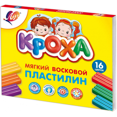 Пластилин мягкий Кроха 16 цв., 28С 1646-08, (2шт.) Луч