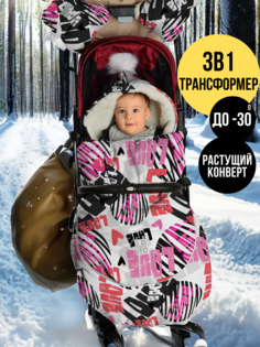 Конверты для новорожденных Malek-Baby 513Ш/1, Любовь красная,