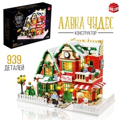 Конструктор UNICON 939 деталей
