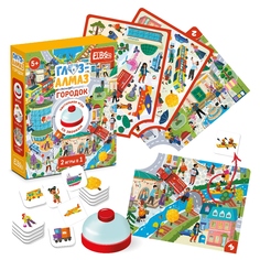 Настольная детская семейная игра El BascoKids со звонком Глаз-Алмаз Городок ET03-022