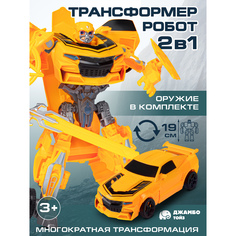 Робот трансформер Джамбо Тойз гоночная машинка JB0213016