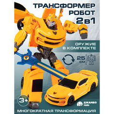 Робот трансформер Джамбо Тойз гоночная машинка JB0213013