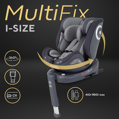 Автокресло детское RANT TP01 MultiFix Grey 40-150см РАНТ