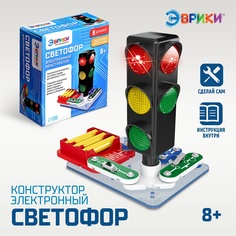 Электронный конструктор Эврики Светофор, 8 элементов