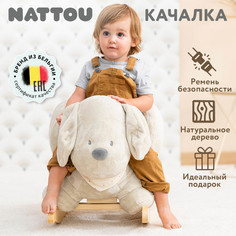 Качалка детская Nattou CHARLIE Собачка vanilla 388108 (167855)