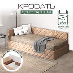 Детская односпальная кровать от 3 лет AMI MEBEL София Софт 90х200 с ящиком, бежевый