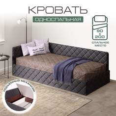 Детская односпальная кровать от 3 лет AMI MEBEL София Софт 90х200 с ящиком, темно-серый