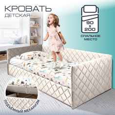 Детская односпальная кровать от 3 лет AMI MEBEL Николетти Софт 90х200 с ящиком, белый