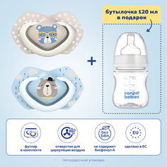 Набор пустышек Bonjour Paris 0-6 мес и Бутылочка Newborn baby голубой 125ml Canpol Babies