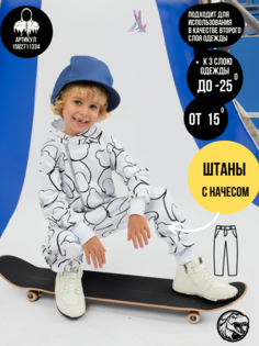 Брюки детские malek baby 802Ф, мишки на белом, 134