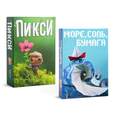 Набор настольных карточных игр Фабрика Игр Море соль бумага + Пикси