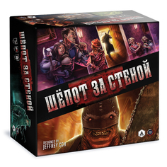 Настольная игра Низа Гамс Шёпот за стеной