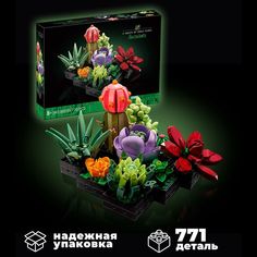 Конструктор WESTBRICK Цветы Суккуленты 771 дет 8806