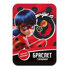 Игровой набор браслет Конфитрейд со съемными насадками в ассортименте (вид по наличию)