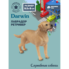 Фигурка игрушка коллекционная Джамбо Тойз собака Лабрадор ретривер JB0212225