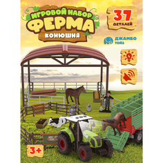 Игровой набор с фигурками Джамбо Тойз Ферма 37 дет, JB0212348