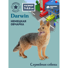Фигурка игрушка коллекционная Джамбо Тойз собака Немецкая овчарка JB0212223