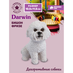 Фигурка игрушка коллекционная Джамбо Тойз собака Бишон Фризе JB0212236