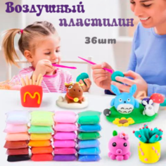 Воздушный пластилин BOHYVAN 36шт