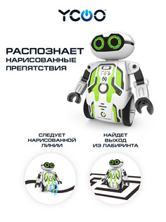 Интерактивный робот Silverlit YCOO Мэйз Брейкер 88044-1